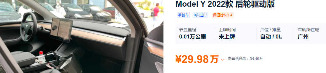 新車買好準二手車可靠嗎_買二手準新車好還是買新車好_買新車買二手車