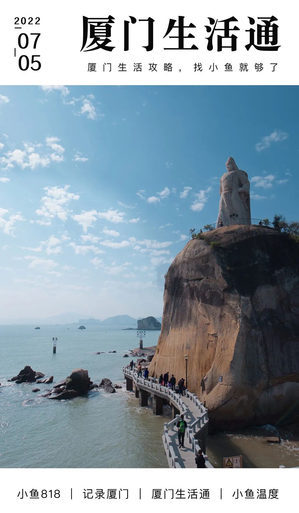 廈門旅游酒店攻略_廈門旅游酒店訂哪里好_廈門旅游景點酒店