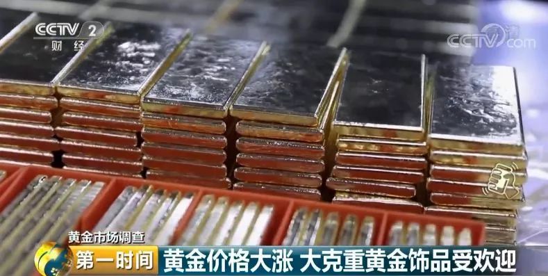 黃金克重國家允許誤差_按克重的黃金就劃算嗎_黃金一克是多少重量