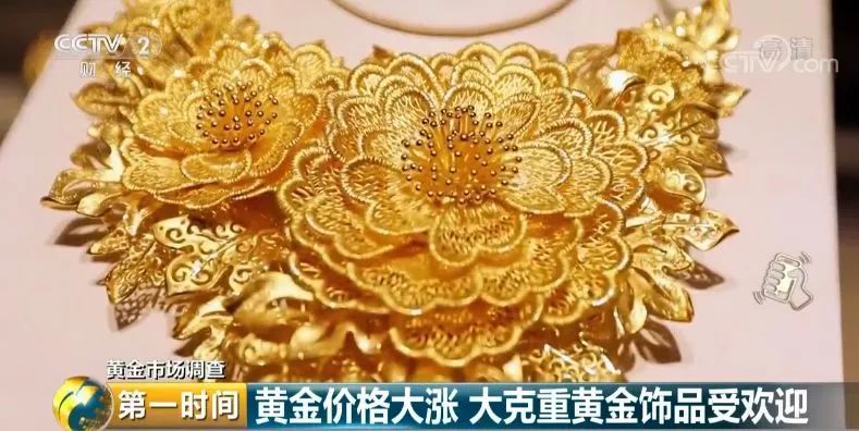 黃金克重國家允許誤差_按克重的黃金就劃算嗎_黃金一克是多少重量