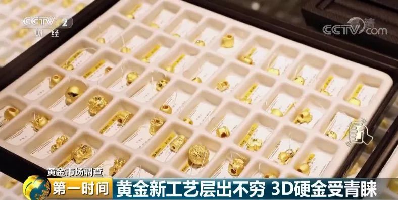 黃金一克是多少重量_黃金克重國家允許誤差_按克重的黃金就劃算嗎