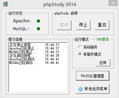 php網(wǎng)站搭建需要注意什么_php教程簡單網(wǎng)站搭建_怎樣搭建php網(wǎng)站