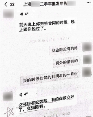 車輛交了強險出了交通事故怎么賠償_事故交強險賠付_交強險事故賠賞