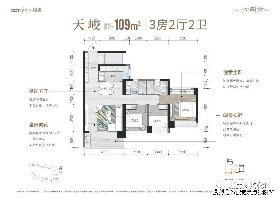 深圳天鵝堡華僑城房?jī)r(jià)_深圳天鵝堡三期華僑城房?jī)r(jià)_深圳天鵝堡均價(jià)