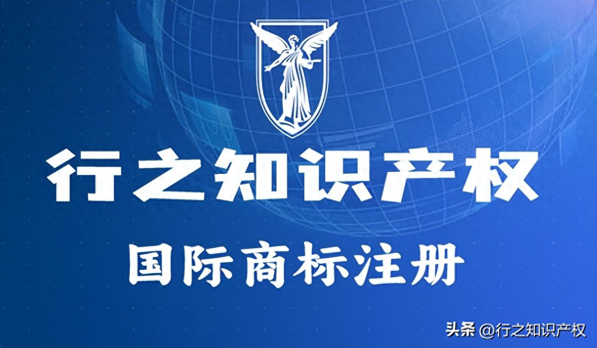 馬德里商標怎樣注冊_馬德里商標怎樣注冊_馬德里商標怎樣注冊